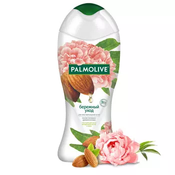 Гель-крем д/душа Palmolive Бережный Уход с миндальным маслом и пионом 250 мл