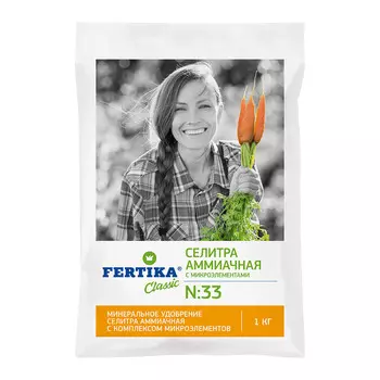 Удобрение минеральное сухое гранулированное Аммиачная селитра Fertika 2,5 кг