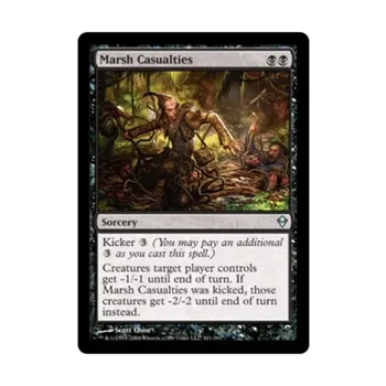CCG Болотные потери (U), MTG - Zendikar
