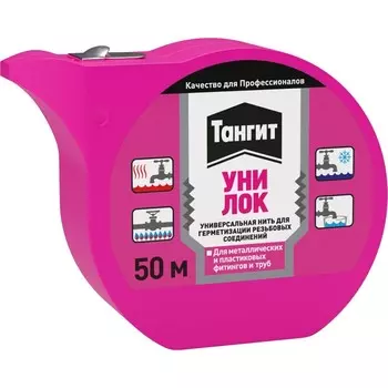 Нить для герметизации резьбы Тангит Уни Лок полиамид 50 м