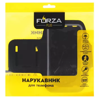 FORZA Нарукавник для телефона, полиэстер, для смартфонов 8x15.5см