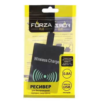 FORZA Ресивер-зарядка беспроводной, 0.8 А, MIX - IP, Micro USB