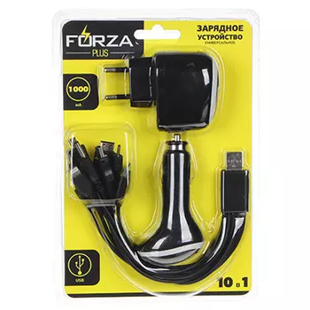 FORZA Сетевое зарядное устройство 10 в 1, с Авто З.У 1000МА, 17x11см