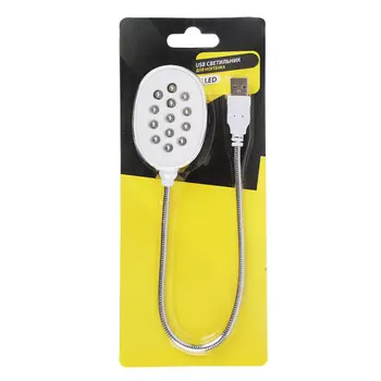 FORZA Светильник для ноутбука USB, LED-13, 40см