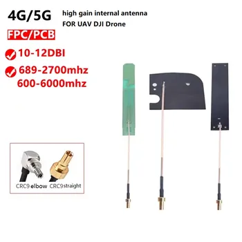 1 шт., встроенная антенна 4G FPC /PCB 10-12DBi CRC9, прямоугольный соединитель, длина кабеля 15 см для DJI Drone UAV