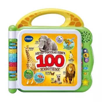 Vtech Англо-русская книга "100 животных"