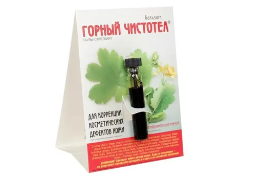 Бальзам Горный чистотел, 1,2 мл