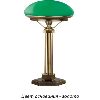 Настольная лампа Kutek Decor DEC-LG-1(Z)GR