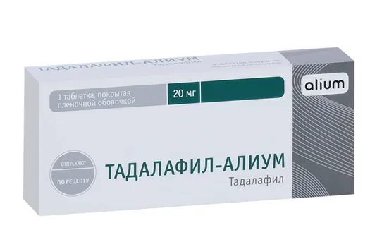 Тадалафил-Алиум 20 мг, таблетки покрытые пленочной оболочкой