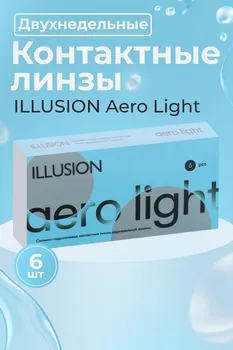Контактные линзы Aero Light 2 недели -2.25 /14.2/8.7, 6 шт