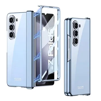 Гальванический прозрачный складной шарнир для Samsung Galaxy Z Fold 5, чехол, пленка, встроенный полный защитный противоударный чехол for Galaxy Z Fold 5 серебряный