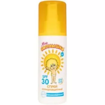 спрей д/загара солнцезащитный детский МОЕ СОЛНЫШКО SPF 30, 100мл