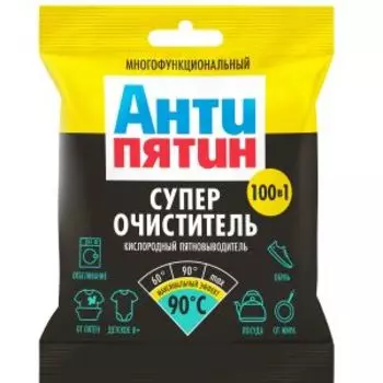 Средство чистящее Антипятин, 70 гр, порошок универсальный, кислородный