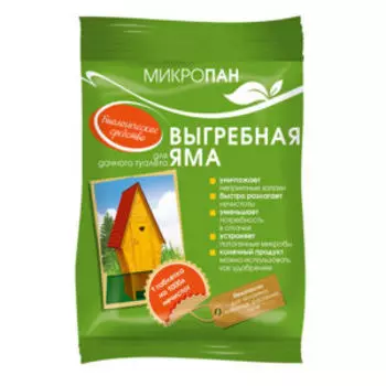 Средство для дачных туалетов МИКРОПАН Выгребная яма, 12г