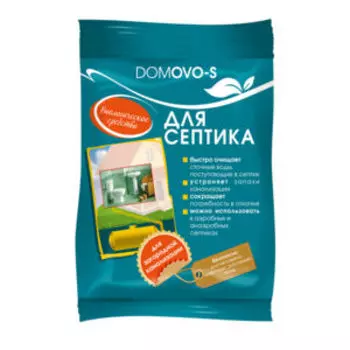Средство для септика DOMOVO S, 12г