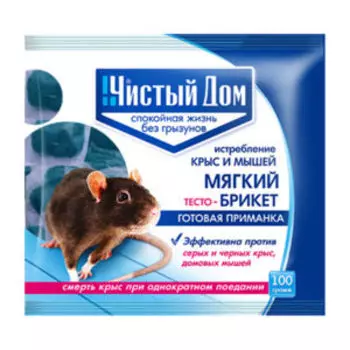 Средство мягкий тесто-брикет от крыс и мышей ЧИСТЫЙ ДОМ, 100 г
