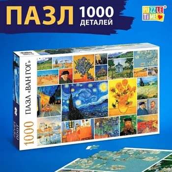Пазл