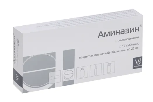 Аминазин 25 мг, 10 шт, таблетки покрытые пленочной оболочкой