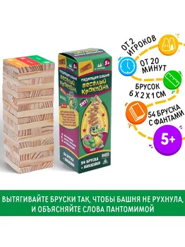 Дженга падающая башня