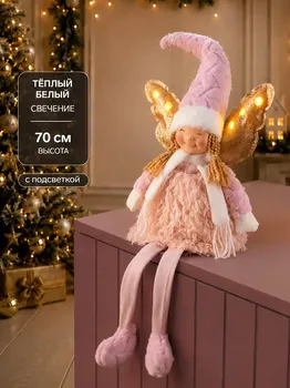 Фигура текстиль