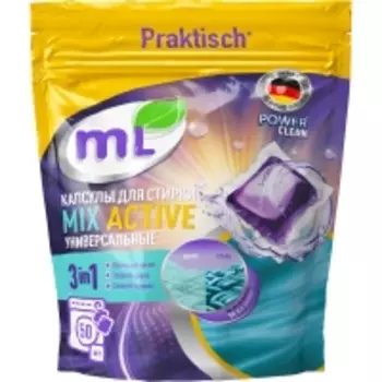 Meine Liebe - Универсальные капсулы для стирки Mix Active 3-в-1, 50 шт