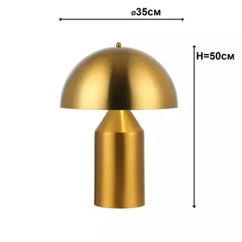 Настольная лампа Gerhort G32151 G32151/2T BRS BRS