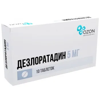 Дезлоратадин 5 мг, 10 шт, таблетки покрытые пленочной оболочкой