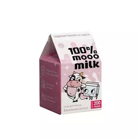 BEAUTY FOX Соль в коробке молоко 100% Municorn, ваниль 200