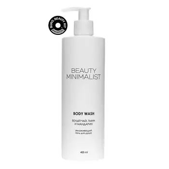 BEAUTY MINIMALIST Гель для душа White Tea Cumin Tangerine 400.0