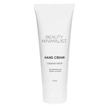 BEAUTY MINIMALIST Крем для рук Fresh Peony 75.0