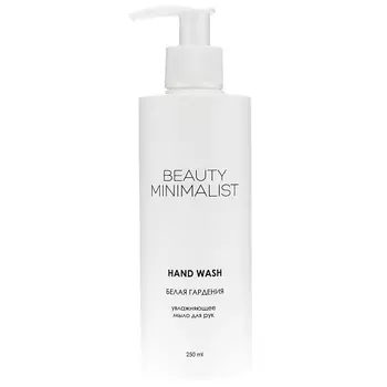 BEAUTY MINIMALIST Мыло для рук White Gardenia 250.0