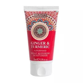 BEAUTY FORMULAS Крем для лица ночной с экстрактом имбиря и куркумы Ginger & Turmeric Night Restoring Moisturiser