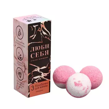 BEAUTY FOX Бомбочки для ванны в пенале "Будь собой"