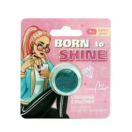 BEAUTY FOX Бульонки для декора ногтей Born to shine, цвет голубой