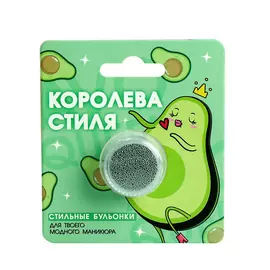 BEAUTY FOX Бульонки для декора ногтей «Королева стиля», цвет серебристый