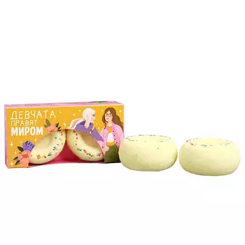 BEAUTY FOX Бурлящие пончики "Для девчат", с персиковым ароматом