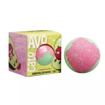BEAUTY FOX Бурлящий шар в коробке AVOcato, с ароматом арбуза