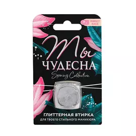 НАТУРМЕД NATURMED Мыло банное натуральное "Береза и Апельсин" 250
