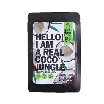 BEAUTY FOX Маска тканевая для лица Hello, I am real coco jungle, с гиалуроновой кислотой 1