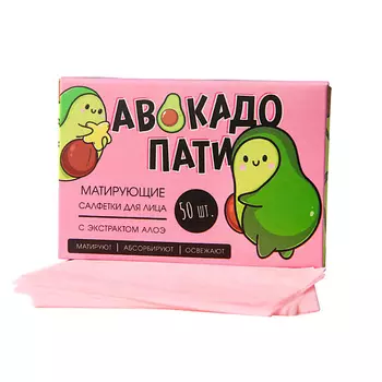 BEAUTY FOX Матирующие салфетки для лица «Авокадо пати» 50