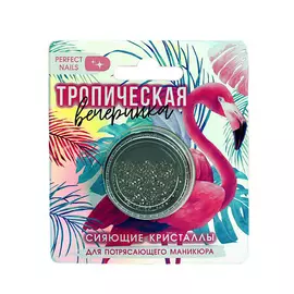BEAUTY FOX Мелкие кристаллы для декора ногтей «Тропическая вечеринка»