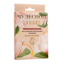 BEAUTY FOX Набор бульонок для декора ногтей Girl PWR, 12 цветов
