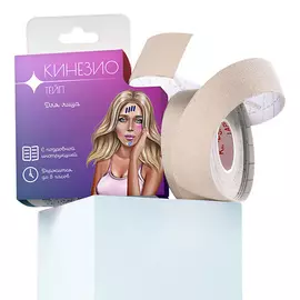 BEAUTY4LIFE Тейп для лица, кинезио, от морщин