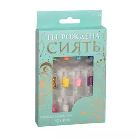 BEAUTY FOX Набор крупных блёсток для декора ногтей «Ты рождена сиять!»