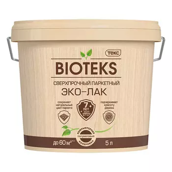 Лак акриловый паркетный Текс Bioteks полуматовый бесцветный 5 л
