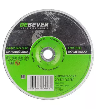 Круг зачистной по металлу Debever 230х22х6 мм (WG23060228R/30463)