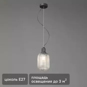 Люстра подвесная Vitaluce Миндаль 1 лампа 3 м цвет медовый