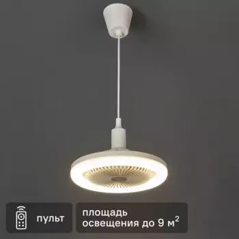 Люстра потолочная 10210/S цвет белый