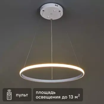 Люстра потолочная 10228/1 цвет белый