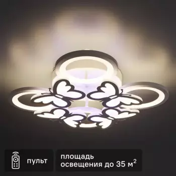 Люстра потолочная 10272/8 цвет белый